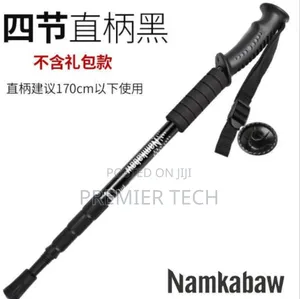 Anti-Anti Shock Trekking Pole
