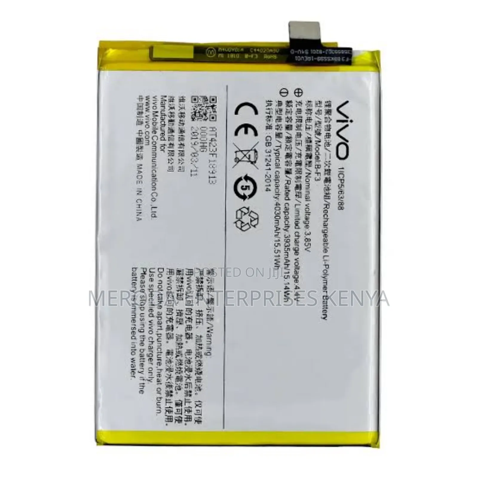 Vivo Y93 Battery Replacement
