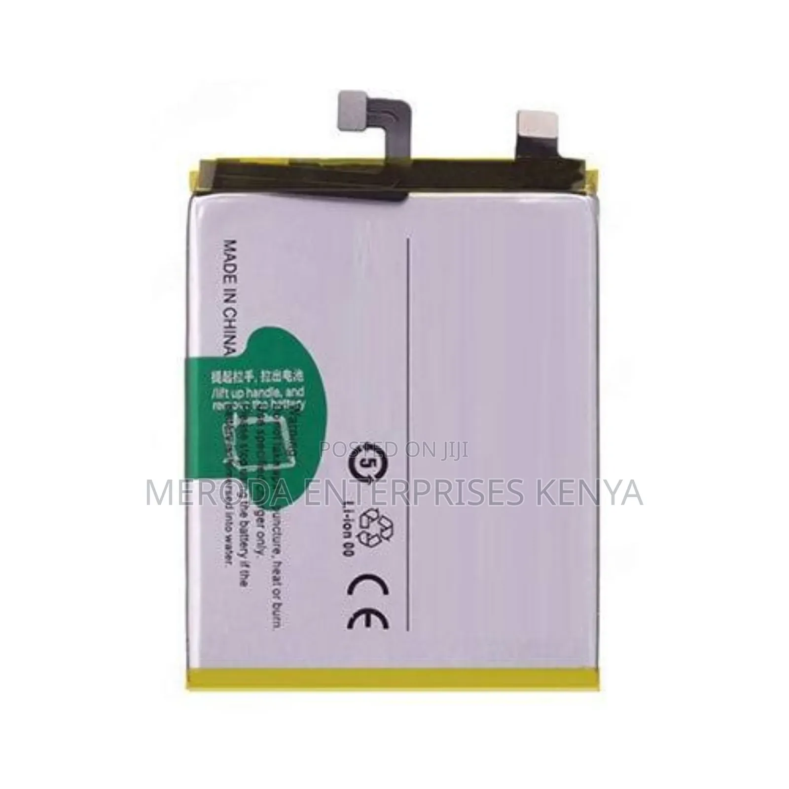 Vivo S15 Battery Replacement