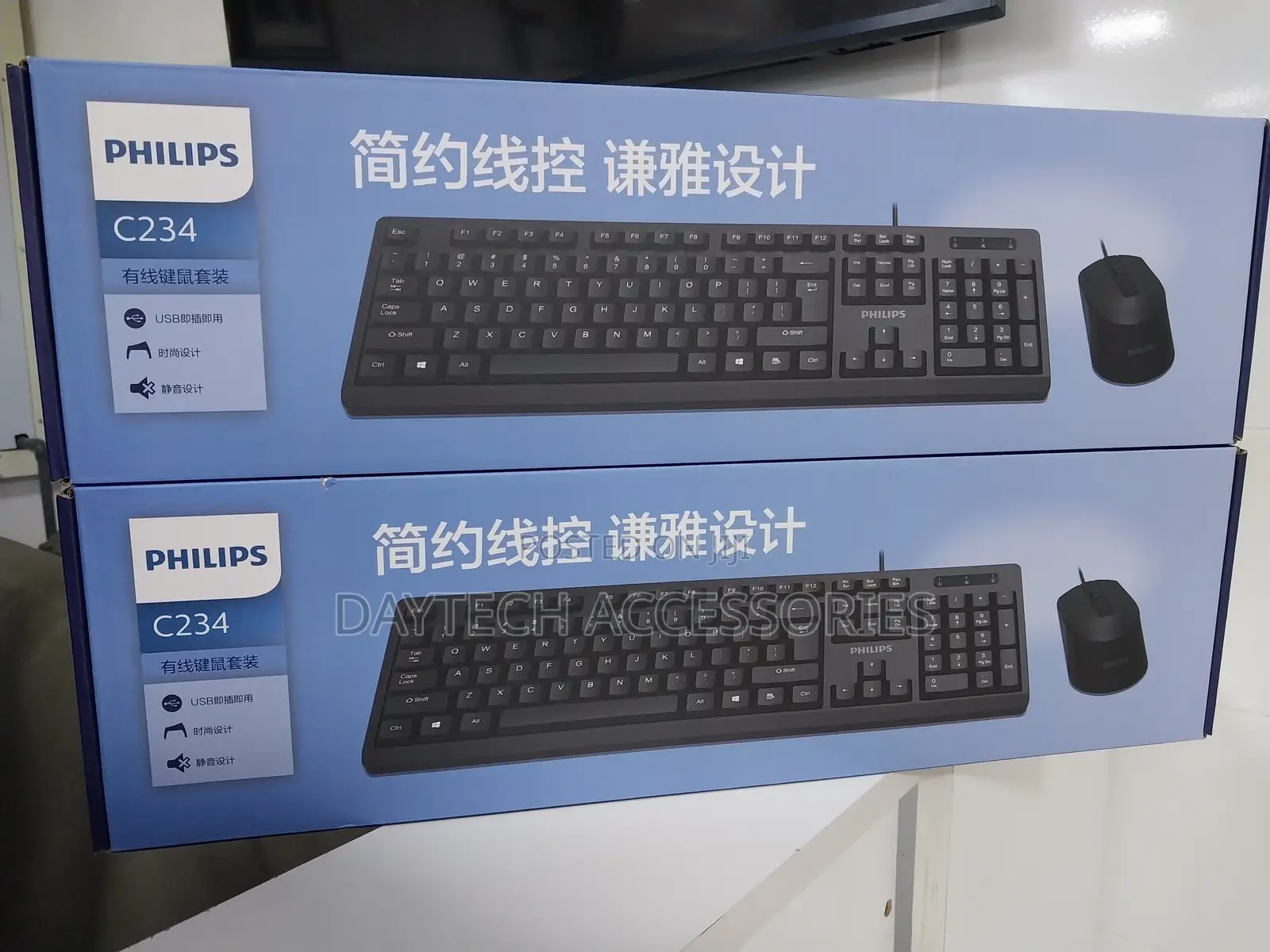Philips C234 Wired Keyboard and Mouse Combo.