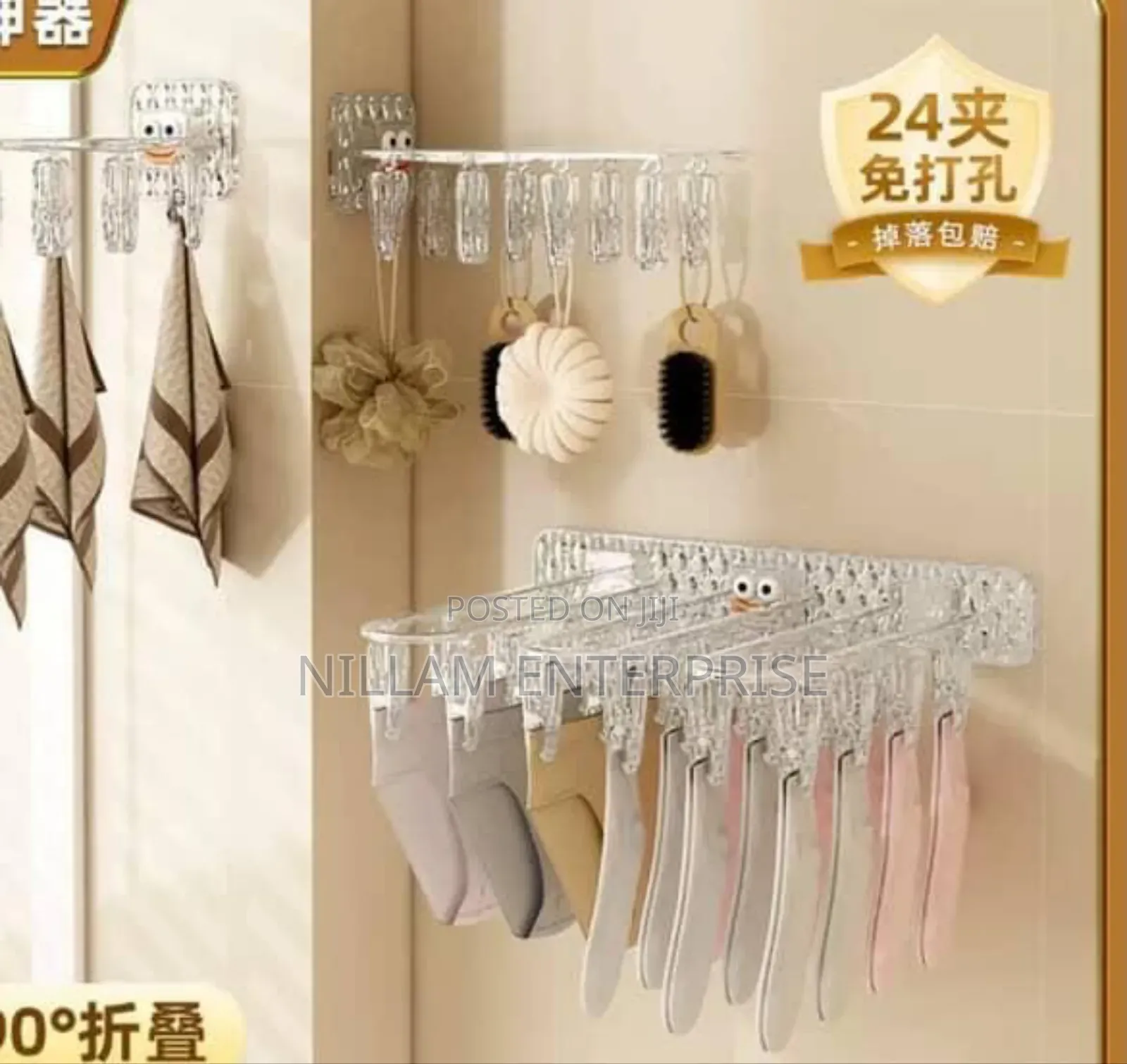 24 Clip Multifunction Wall Folding Cloth Hanger