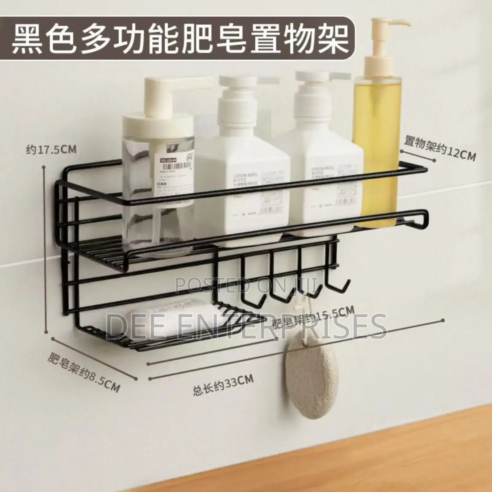Multi-Purpose Bathroom Shelf