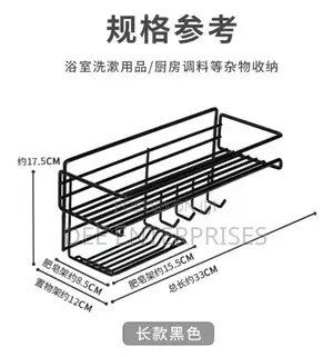 Multi-Purpose Bathroom Shelf