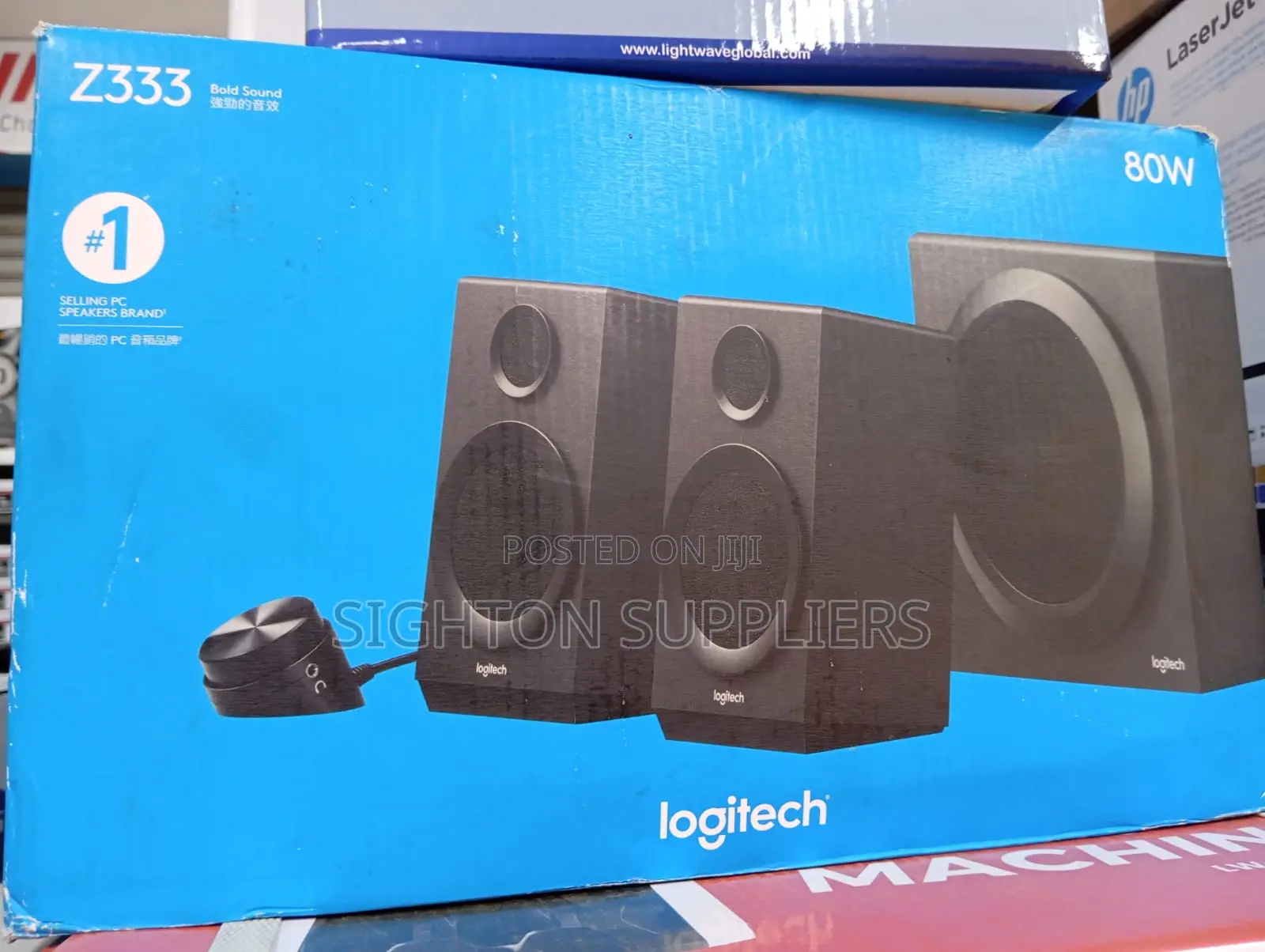 Logitech Z333 Multimedia Speaker.
