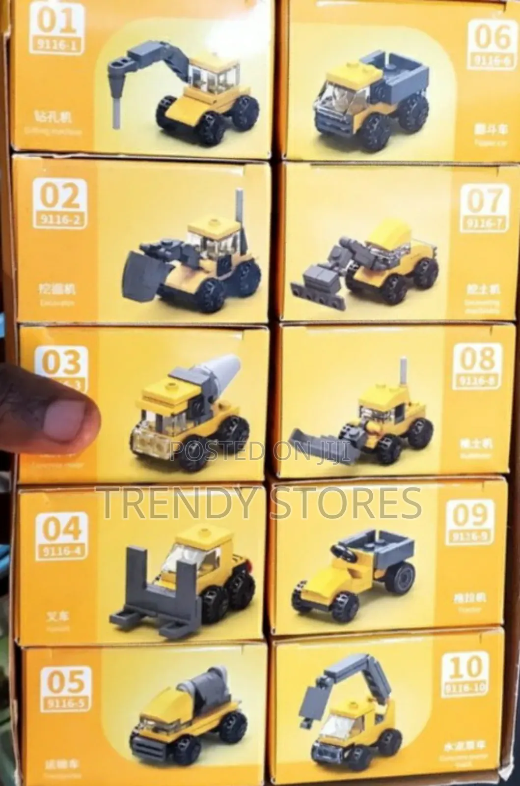 Mini Lego Set