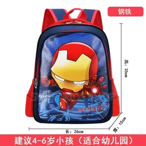 Iron Man School Bag for Pp1 and Pp2 L Kindergarten