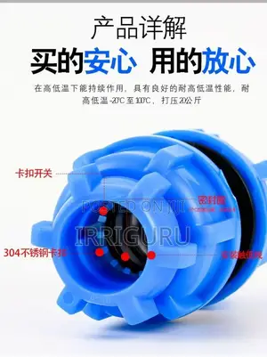 Hdpe Connectors