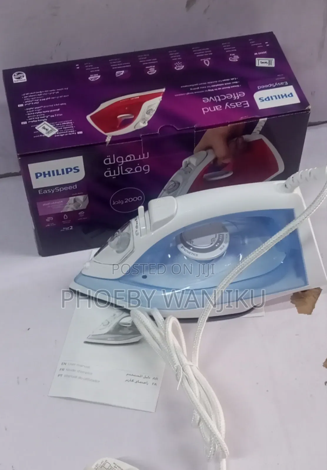 High Quality Iron Box/Philips Steam Iron Box