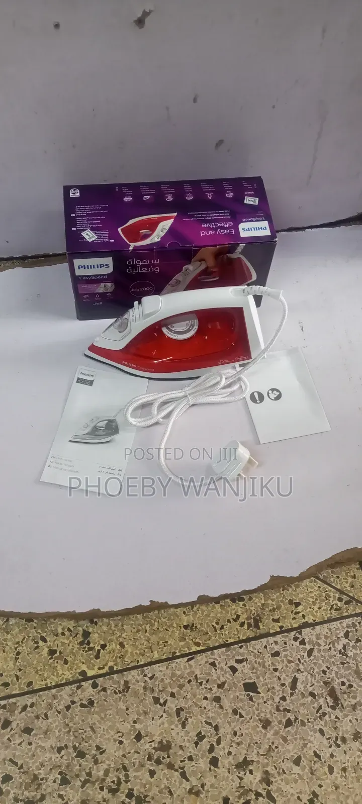 Real Deal Philips Steam Iron Box