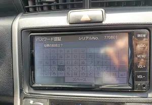 Toyota Corolla Fielder Radio Unlock Code Error Solution