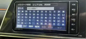Unlock Toyota NSZT-W68t, NSZT-Y68t, NSZN-Z68t NSCN Erc Code for Toyota