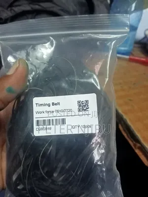 Workforce Wf7610/7720 Timing Belt Available
