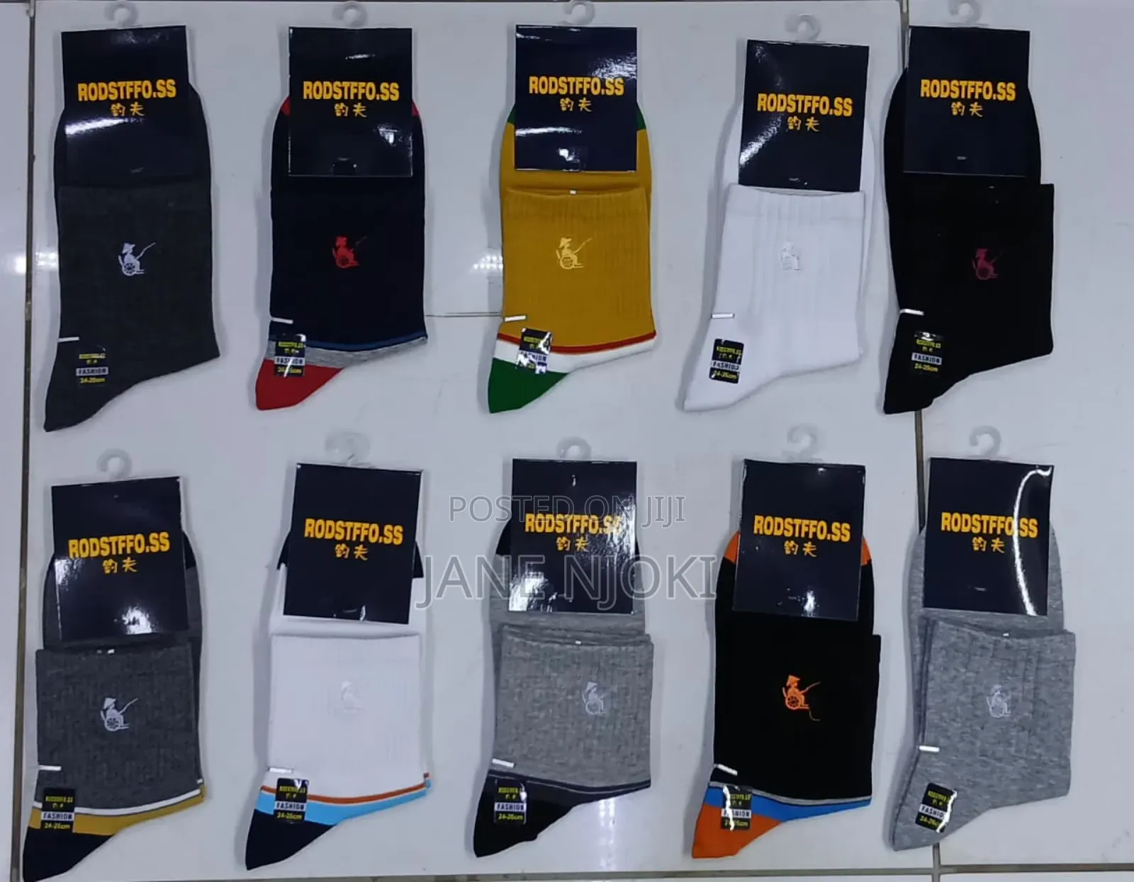 Uncle Sock/Normal Sock
