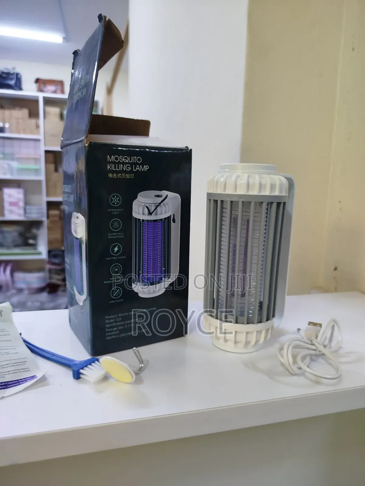 Mosquito Killing Lamp