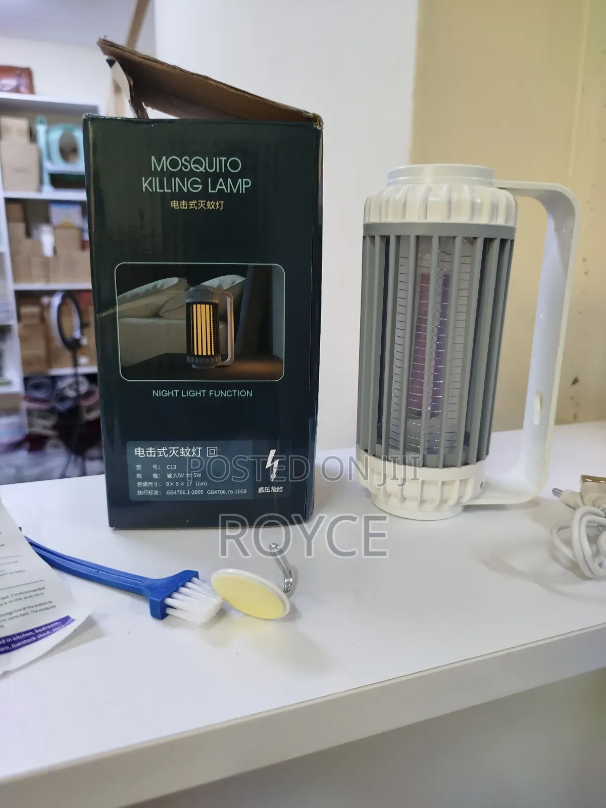 Mosquito Killing Lamp