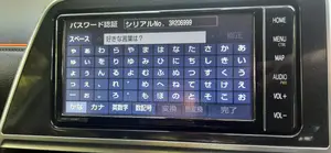 Toyota NSCN-W68 W68 Series Radio Unlock Code