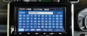 Toyota NSZT-Y68t W68 Series Radio Unlock Code Password