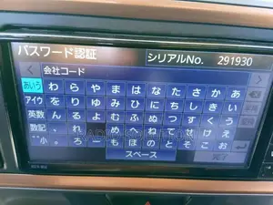 Toyota NSLN-W68 Radio Unlock Code Password