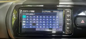 Toyota Vitz Radio Password Unlock Code