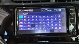 Toyota Auris Radio Password Unlock Code