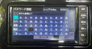 Toyota Hilux Radio Password Unlock Code