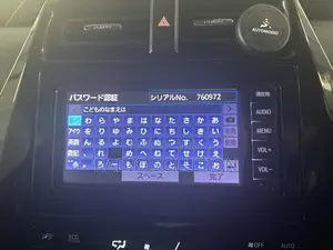 Toyota Prius Radio Password Unlock Code