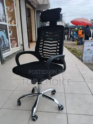 Modern Essential Office Chair