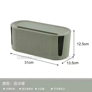 Cable Storage Box/Organizer