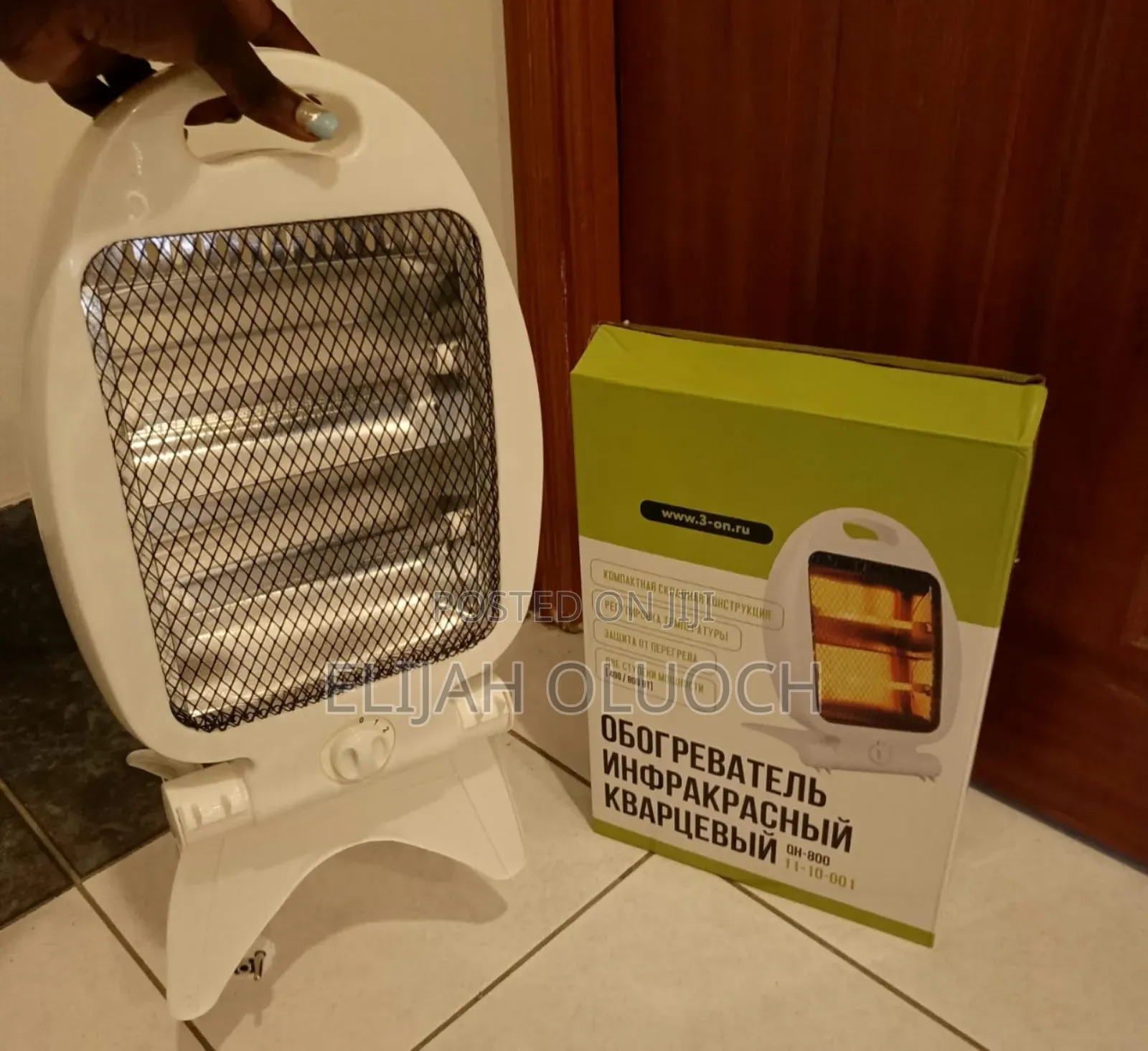 Infrared Quartz Compact Folding Design Heater