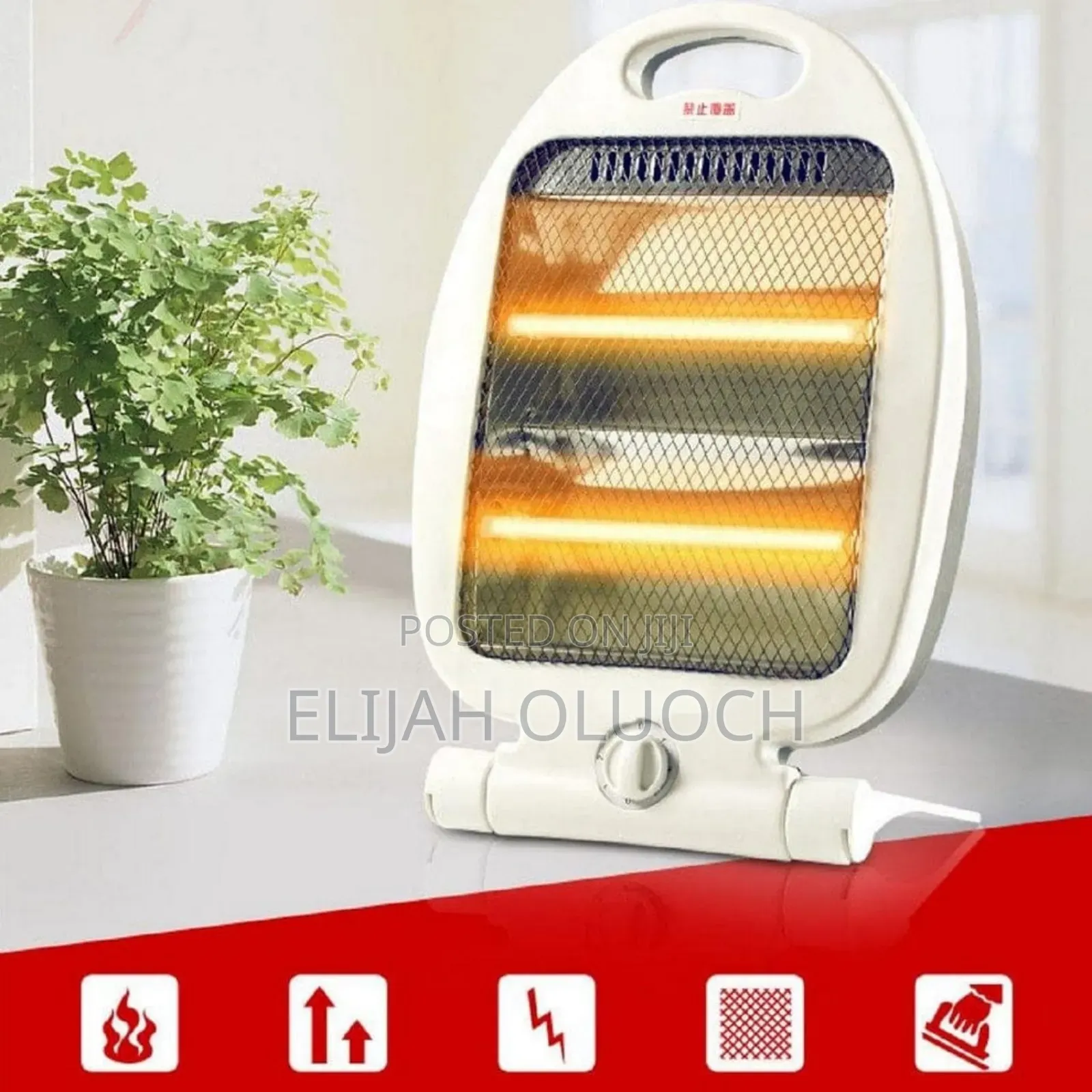 Infrared Quartz Compact Folding Design Heater