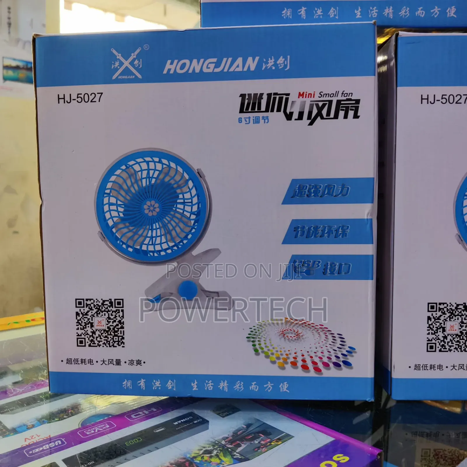 *Portable Rechargeable Mini Fan