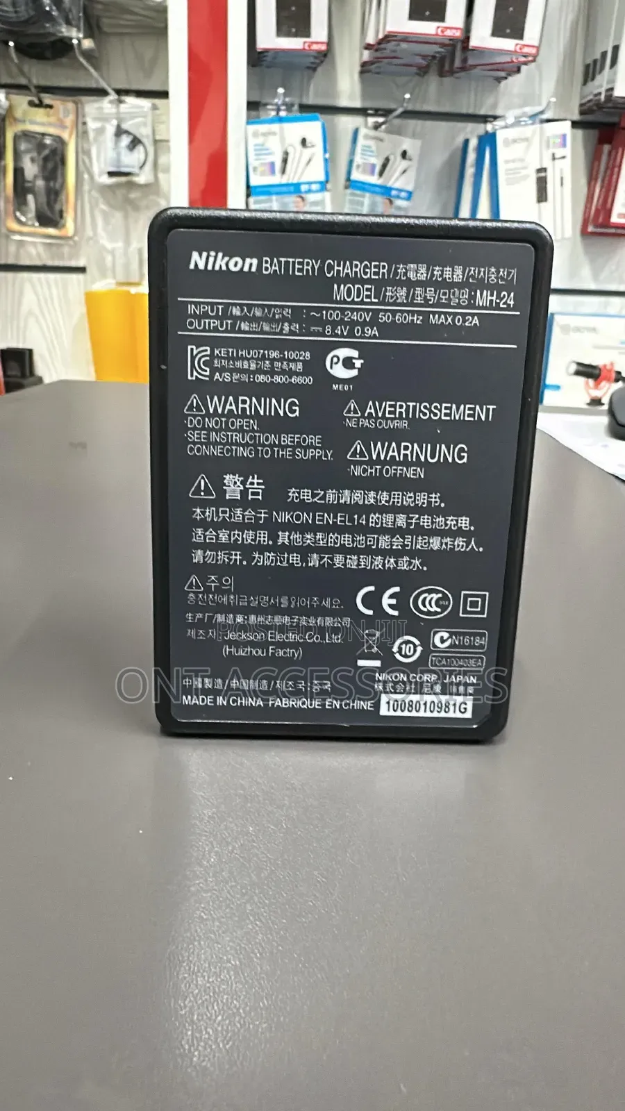 Nikon Mh 24 for en-El 14a Battery