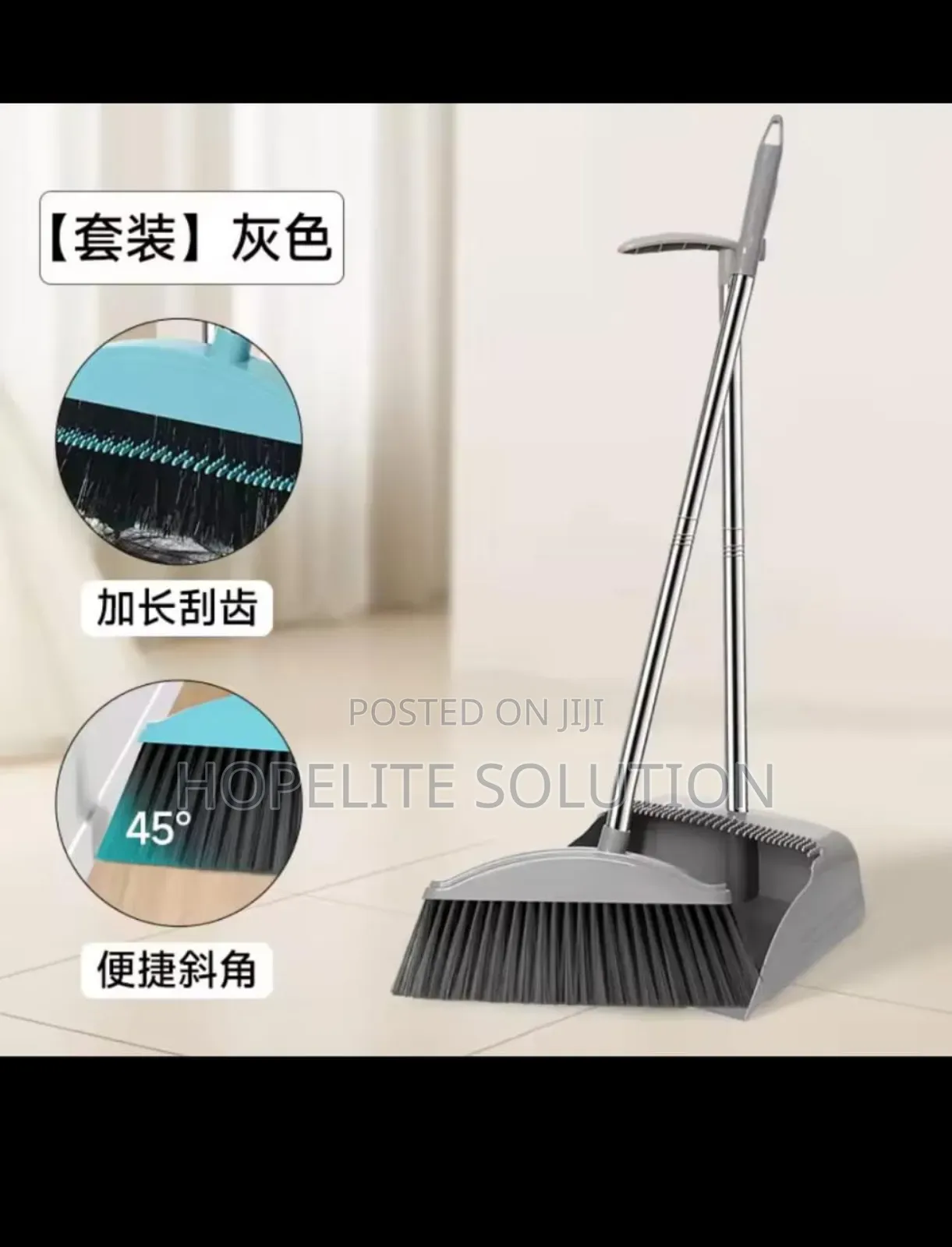 Large Broom and Dustpan