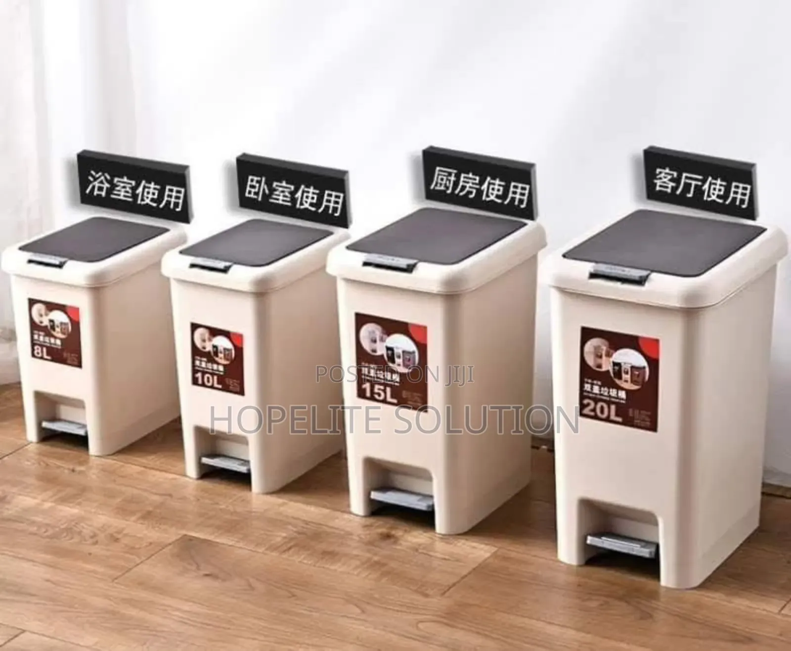 Quality Pedal Push Dustbin