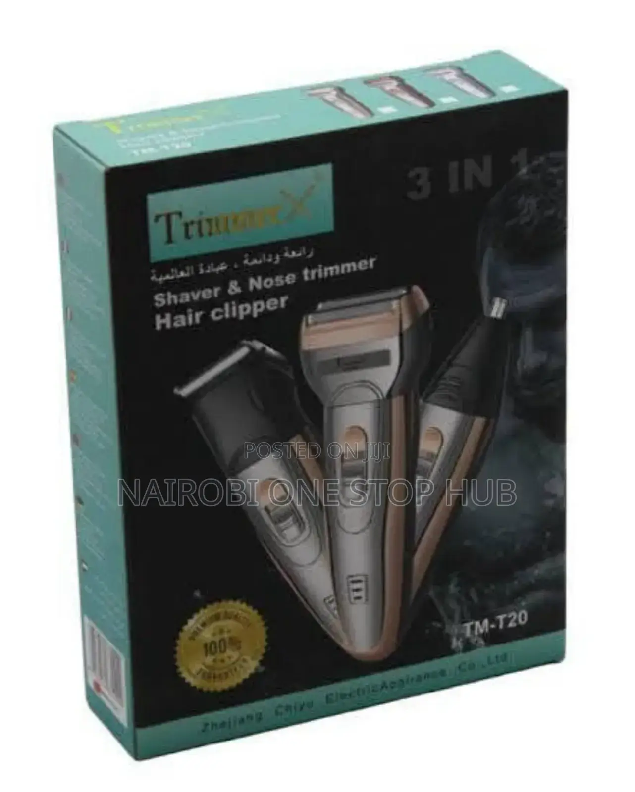 3in1 Trimmer