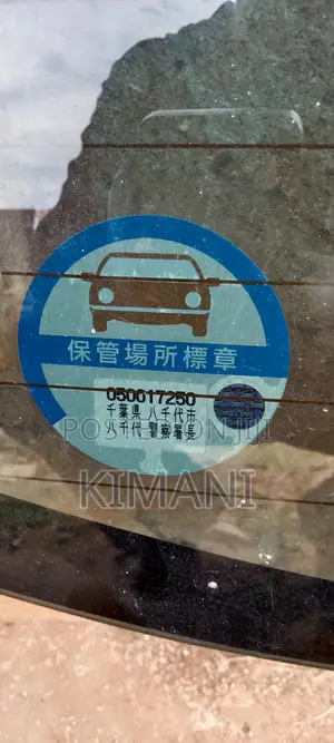 Nissan Caravan E25 Rear Windscreen