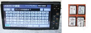 Toyota Radio Setup Unlocking / Password Removal. ERC. W61/64