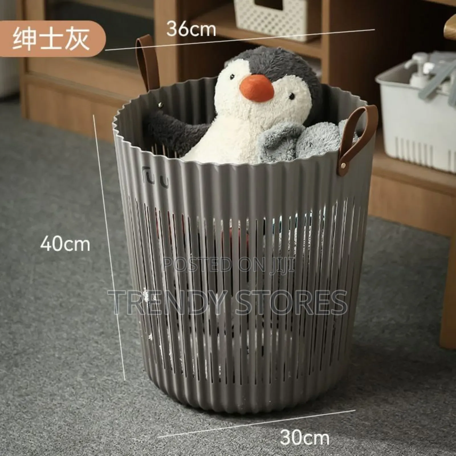 Multi-purpose Basket