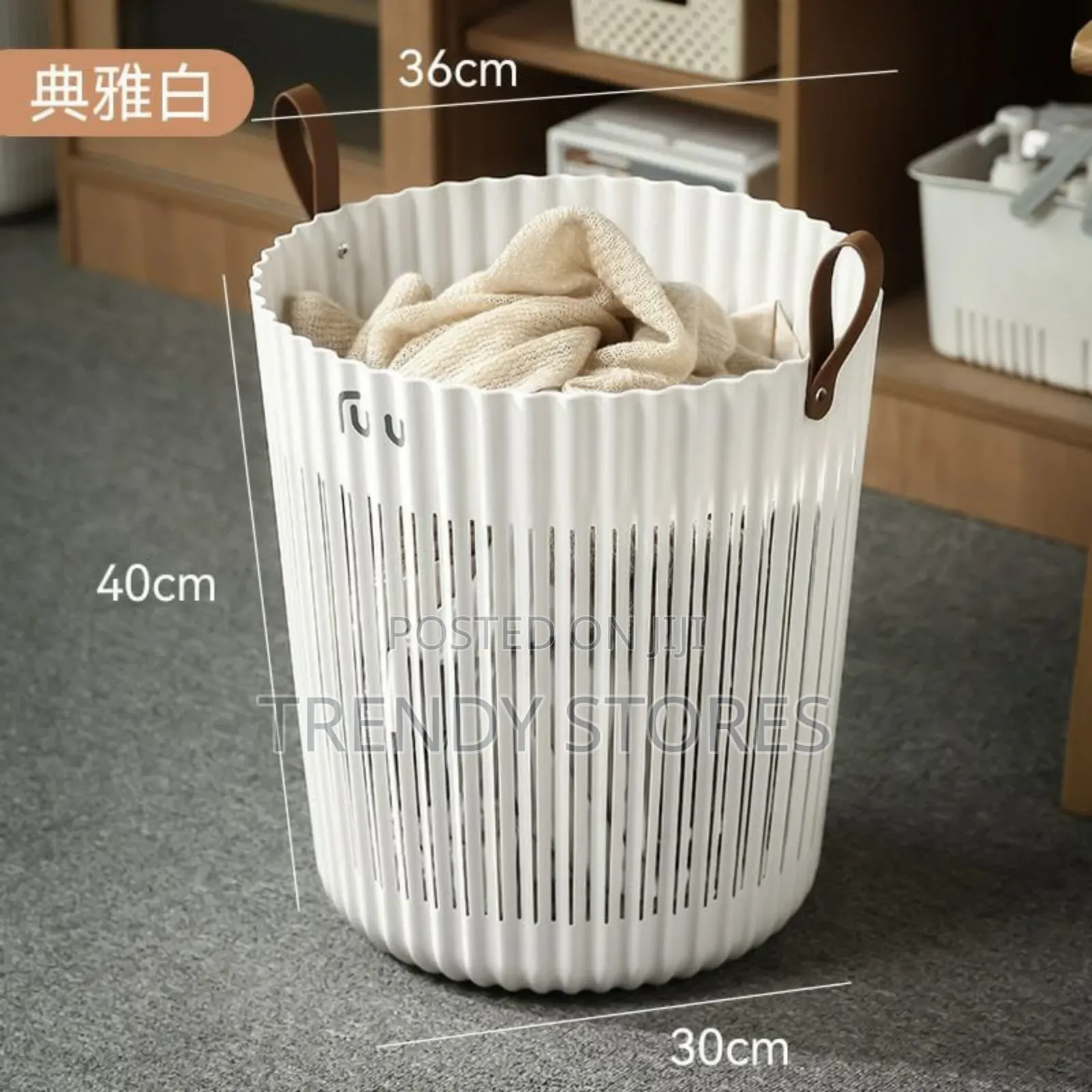 Multi-purpose Basket