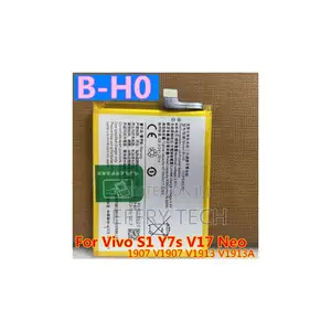 Replacement Battery for Vivo S1/V15