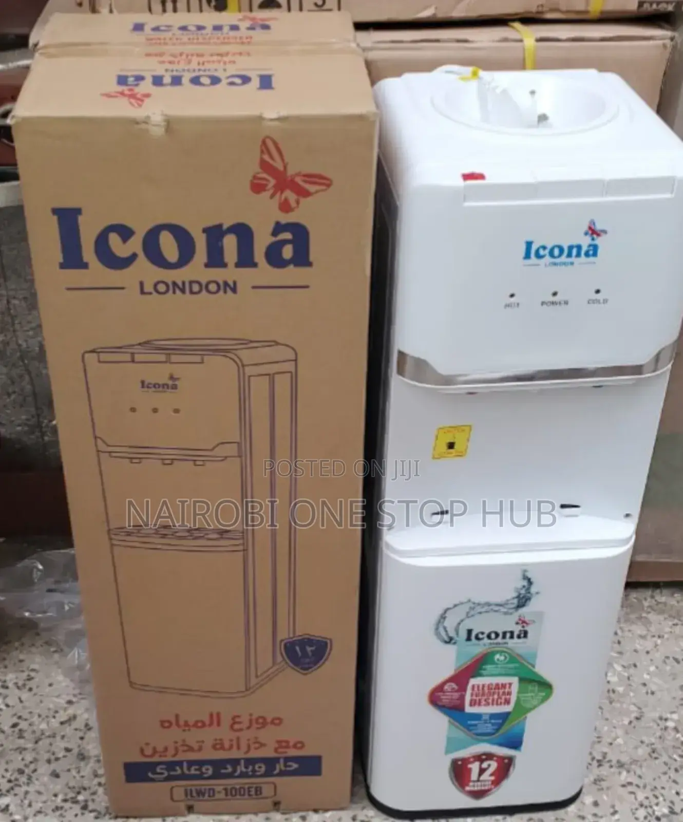 Icon Hot Cold and Normal Water Dispenser