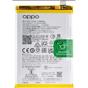 Replacement Battery for Oppo A55