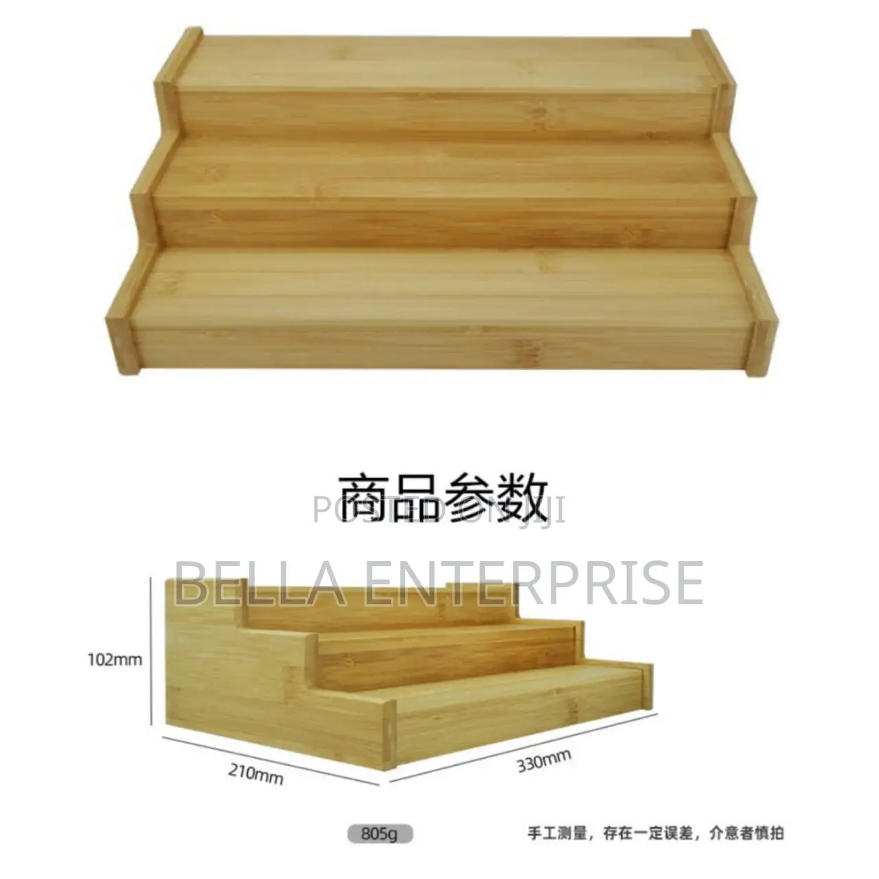 3 Step Multipurpose Bamboo Spice Organizer Now Available