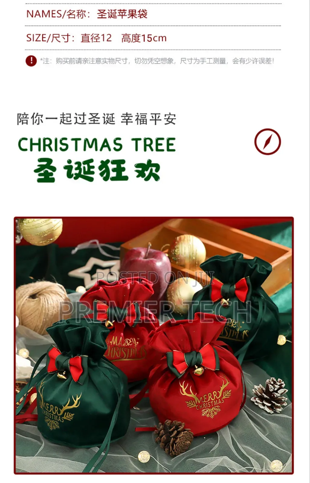 *Christmas Candy /Small Gifts Holders