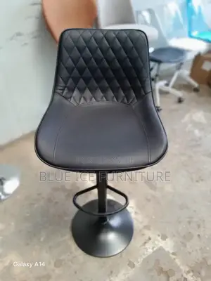 Adjustable Leather Bar Stool