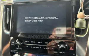 Toyota Vellfire JBL — Map Sd Card Error Fix English Language Change