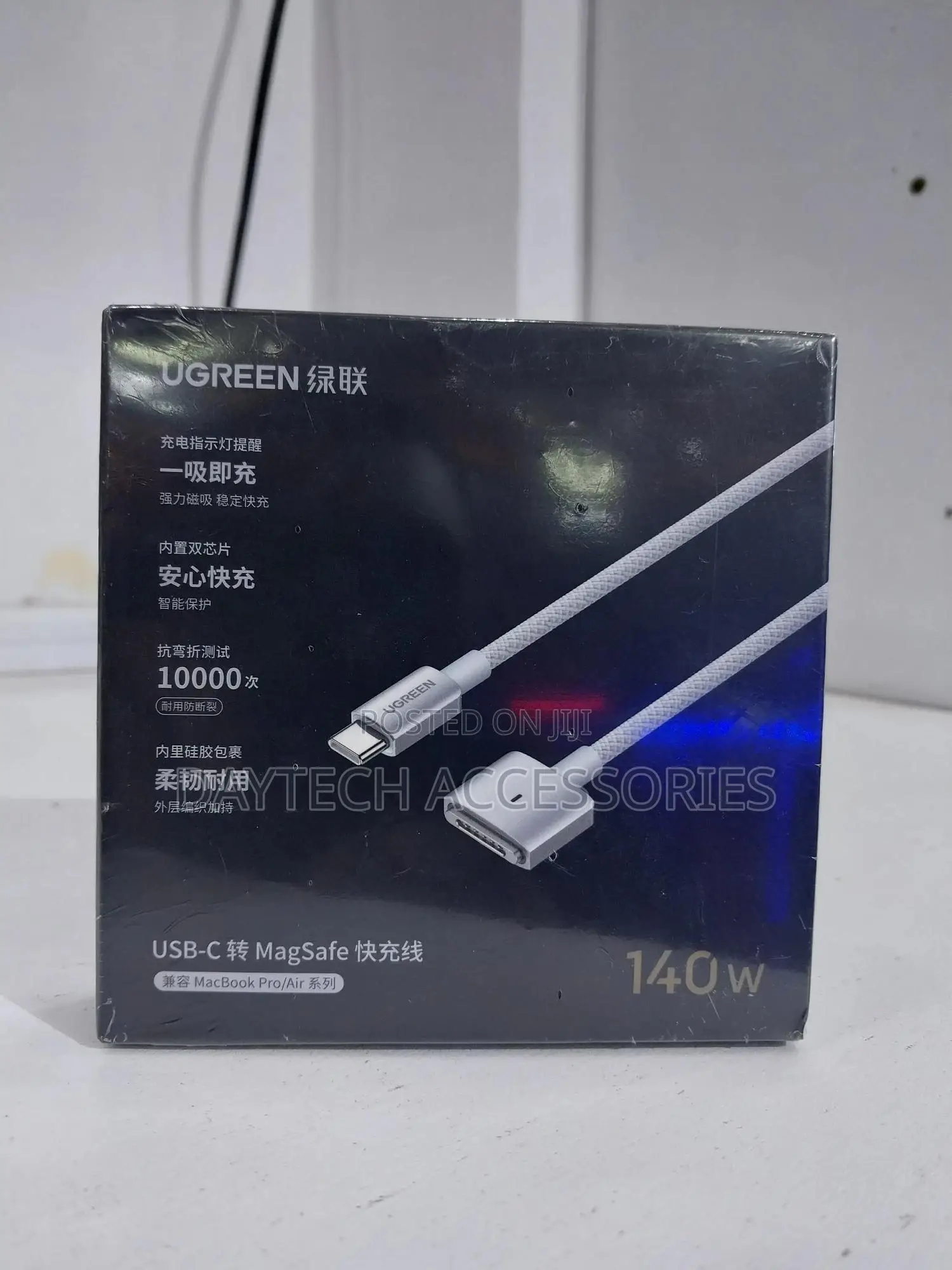 Ugreen 140w Usb-C to Magsafe 3 Charging Cable for Macbook Computers.