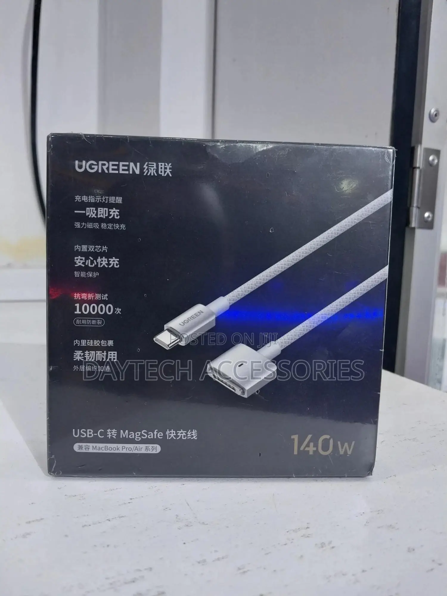 Ugreen 140w Usb-C to Magsafe 3 Charging Cable for Macbook Computers.