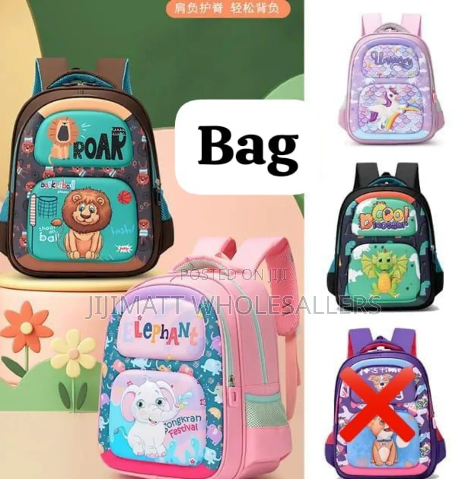 School Bags Available