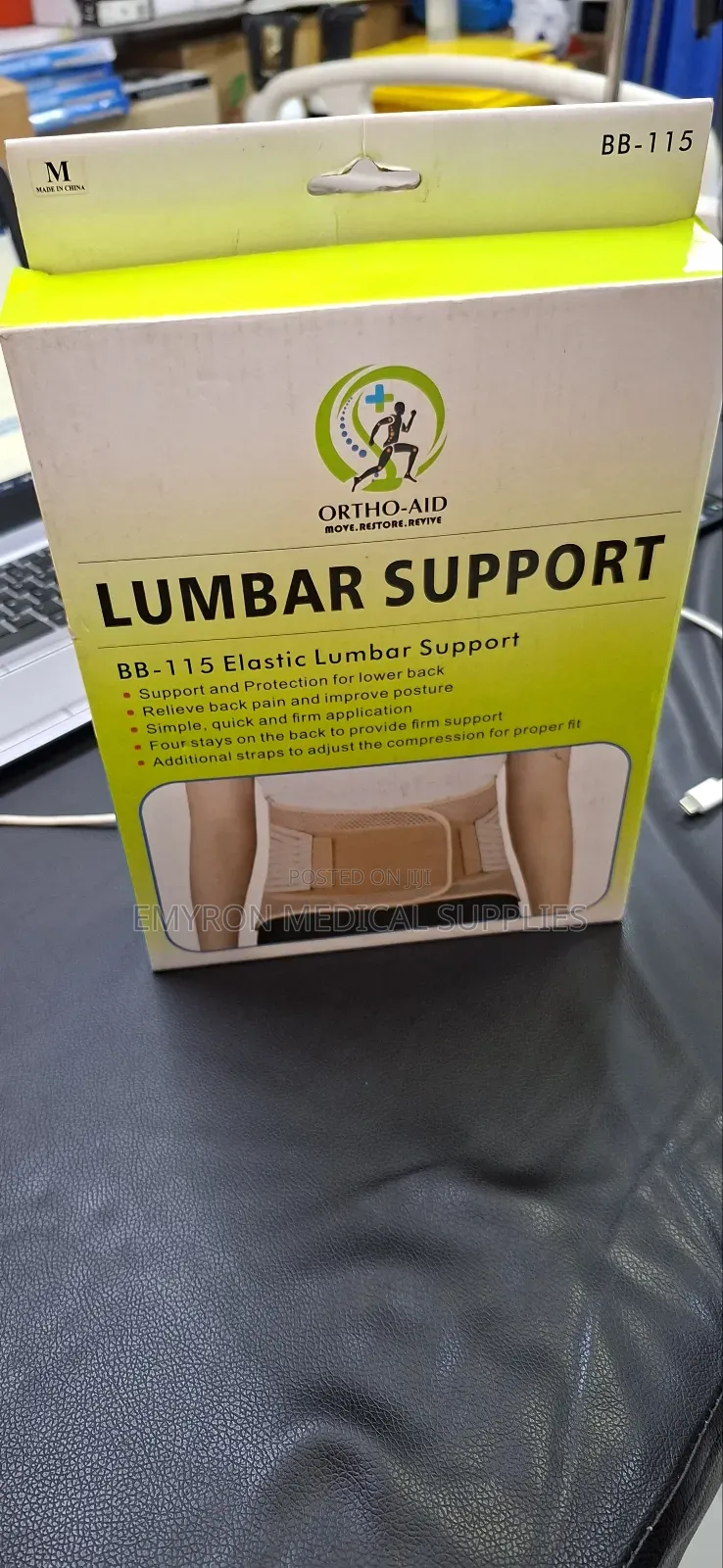 Lumbar Support(Cosset)